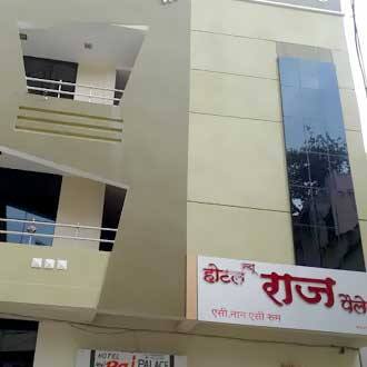 Hotel New Raj Palace, Ujjain 1